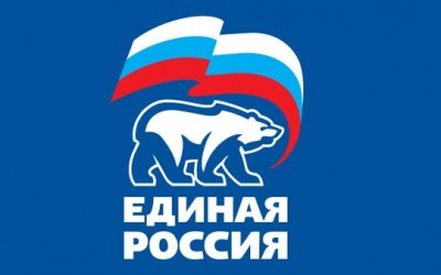 Активисты партии Единая Россия