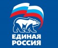 Активисты партии Единая Россия